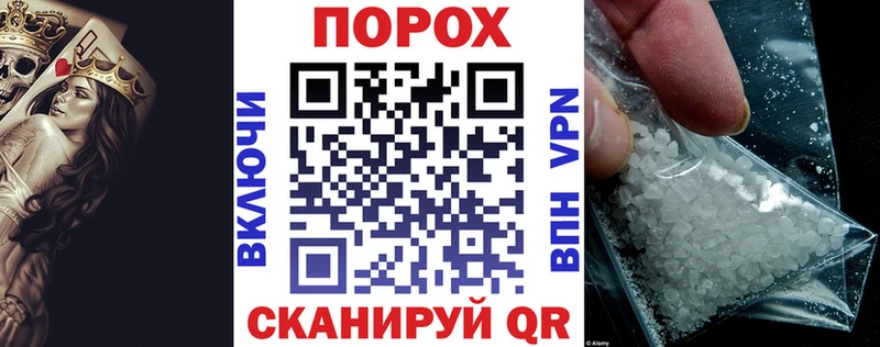 АМФЕТАМИН Розовый  дарнет шоп  Заринск 