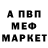 Метадон кристалл Nail Kaa
