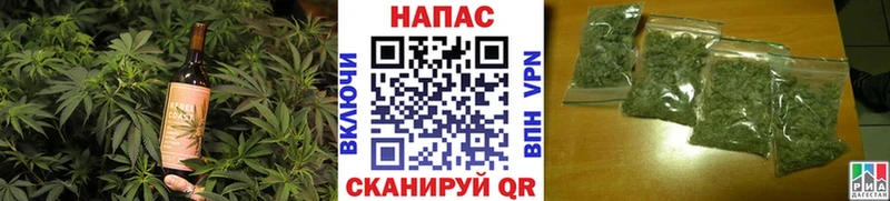 Canna-Cookies конопля  Заринск 