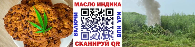 Cannafood марихуана Заринск