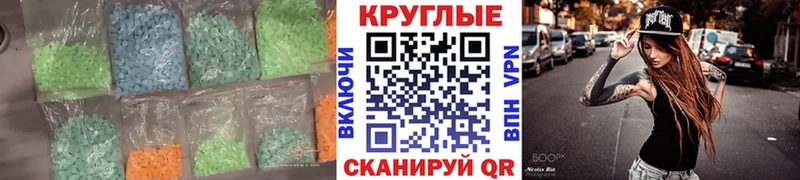 ЭКСТАЗИ DUBAI  Заринск 