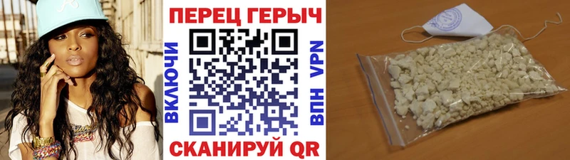 купить наркотик  Заринск  Героин VHQ 