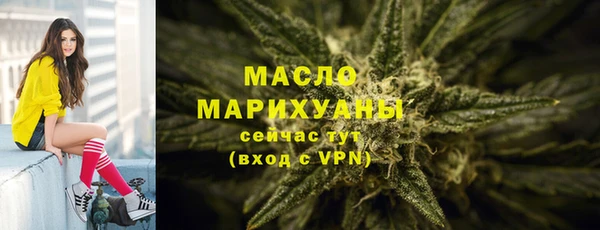 герыч Зеленокумск