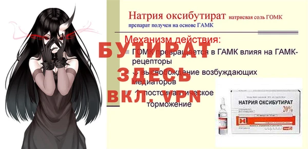 МДПВ Анива
