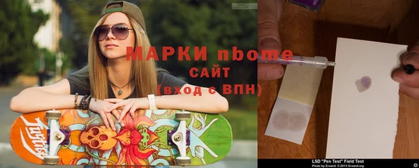 соль курить ск Анжеро-Судженск