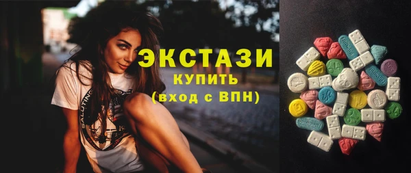 бутират Заволжск