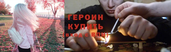соль курить ск Анжеро-Судженск