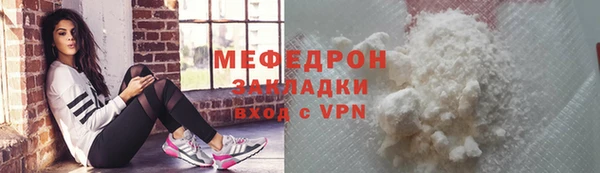 мефедрон Заволжье