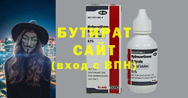 твердый Заводоуковск