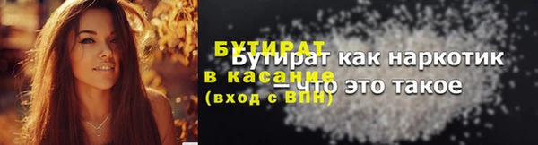 амф Зеленодольск