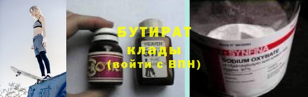 мефедрон Заволжье