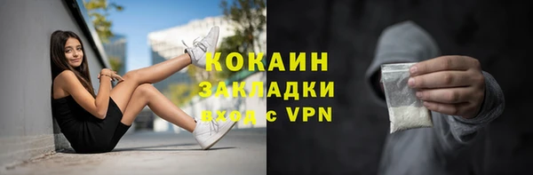 бутират Заволжск