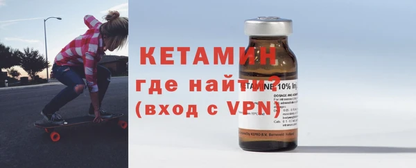 бутират Заволжск
