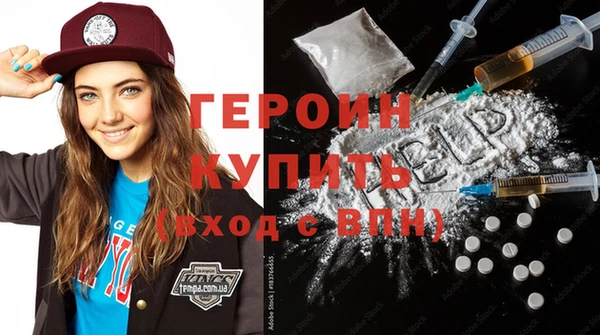 мефедрон Заволжье