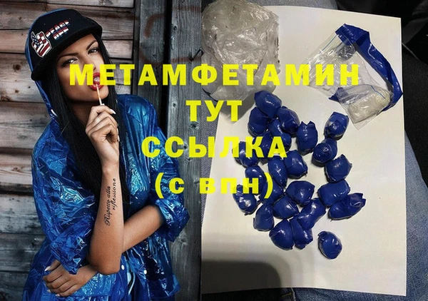 соль курить ск Анжеро-Судженск