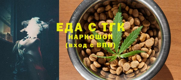 бутират Заволжск