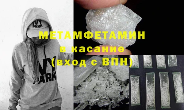 твердый Заводоуковск