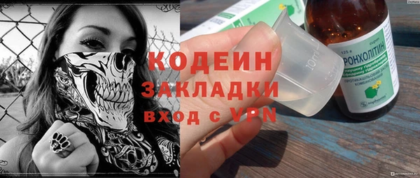 соль курить ск Анжеро-Судженск