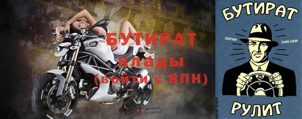 соль курить ск Анжеро-Судженск
