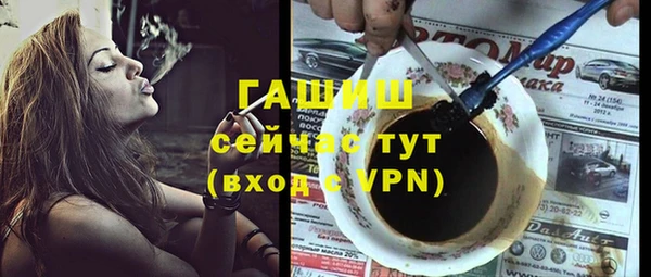 соль курить ск Анжеро-Судженск
