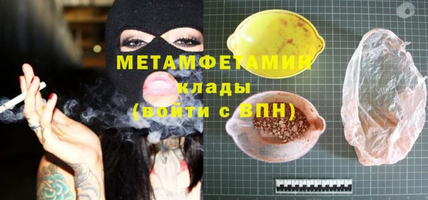 соль курить ск Анжеро-Судженск