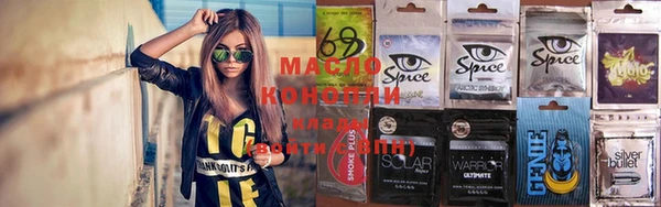 соль курить ск Анжеро-Судженск