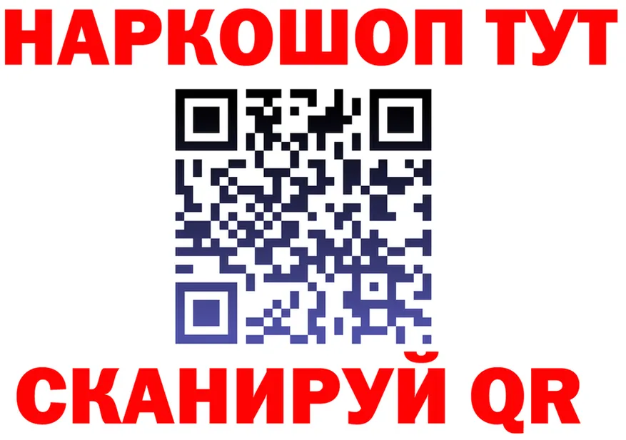 A-PVP Crystall зеркало площадка МЕГА Заринск