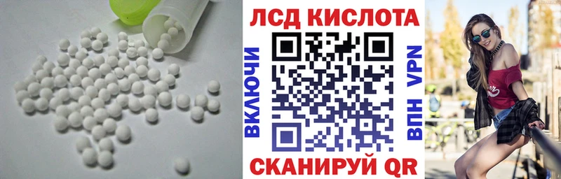 ЛСД экстази ecstasy  купить наркотик  Заринск 