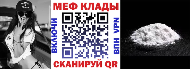 Меф 4 MMC  Заринск 
