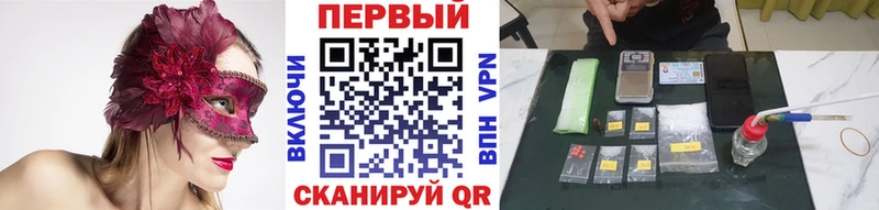 Метамфетамин винт  Заринск 
