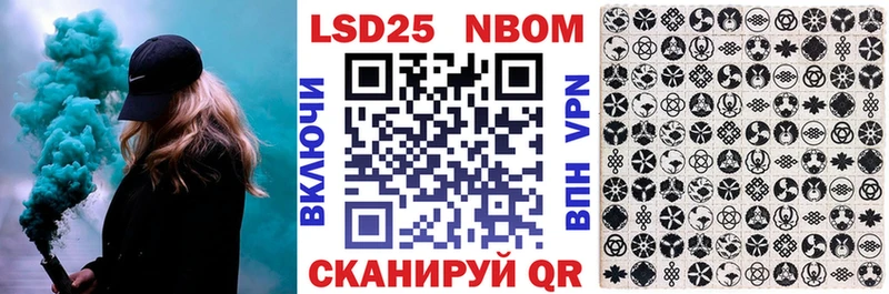 наркошоп  это наркотические препараты  Наркотические марки 1,8мг  Заринск 